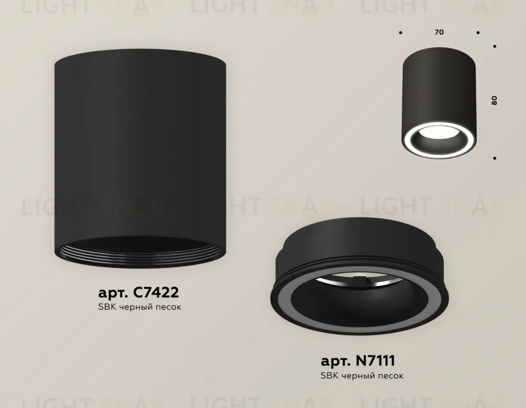 Потолочный светильник Ambrella Light Techno Spot XS7422020 (C7422, N7111) XS7422020