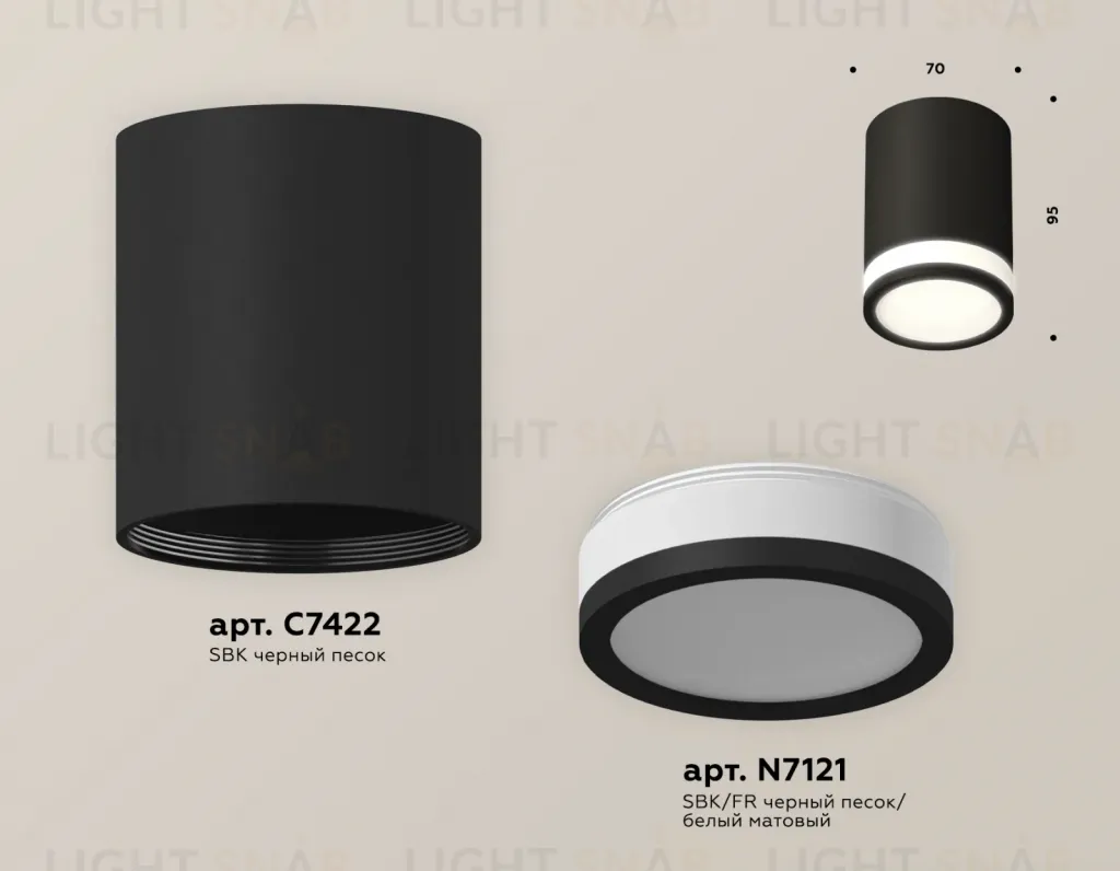 Потолочный светильник Ambrella Light Techno Spot XS7422021 (C7422, N7121) XS7422021
