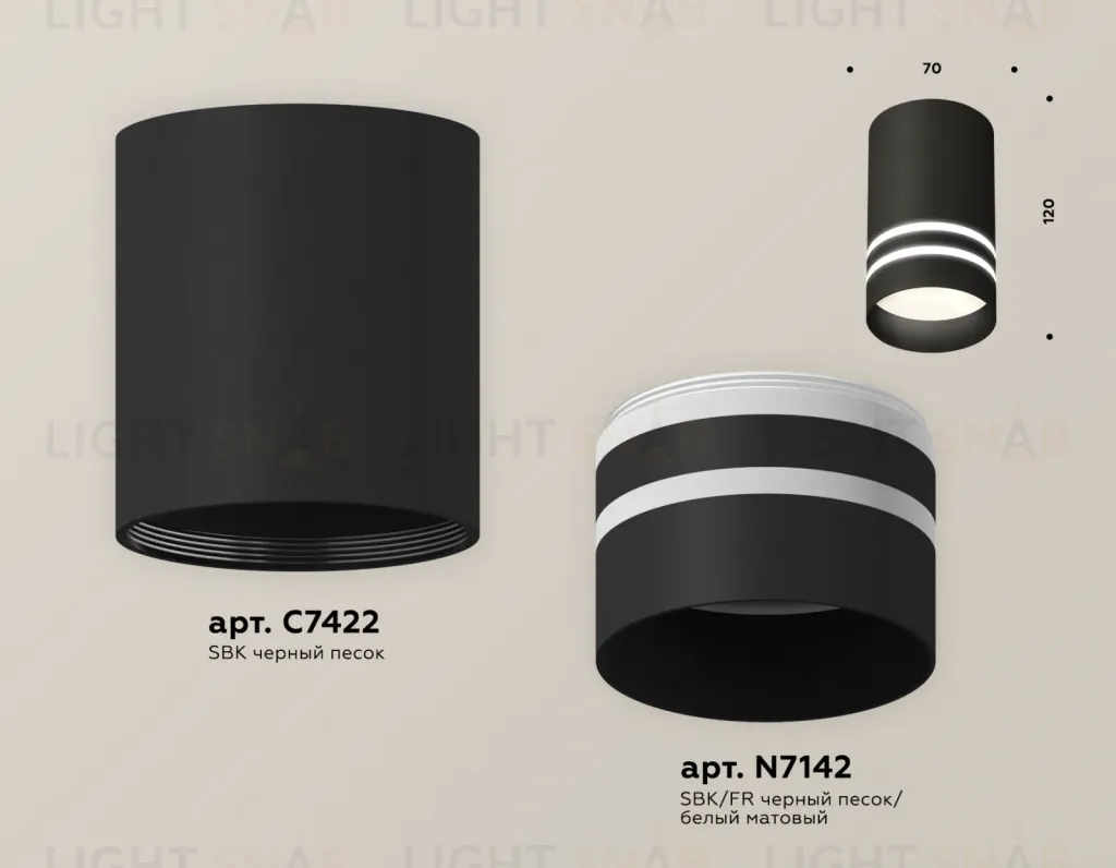 Потолочный светильник Ambrella Light Techno Spot XS7422022 (C7422, N7142) XS7422022