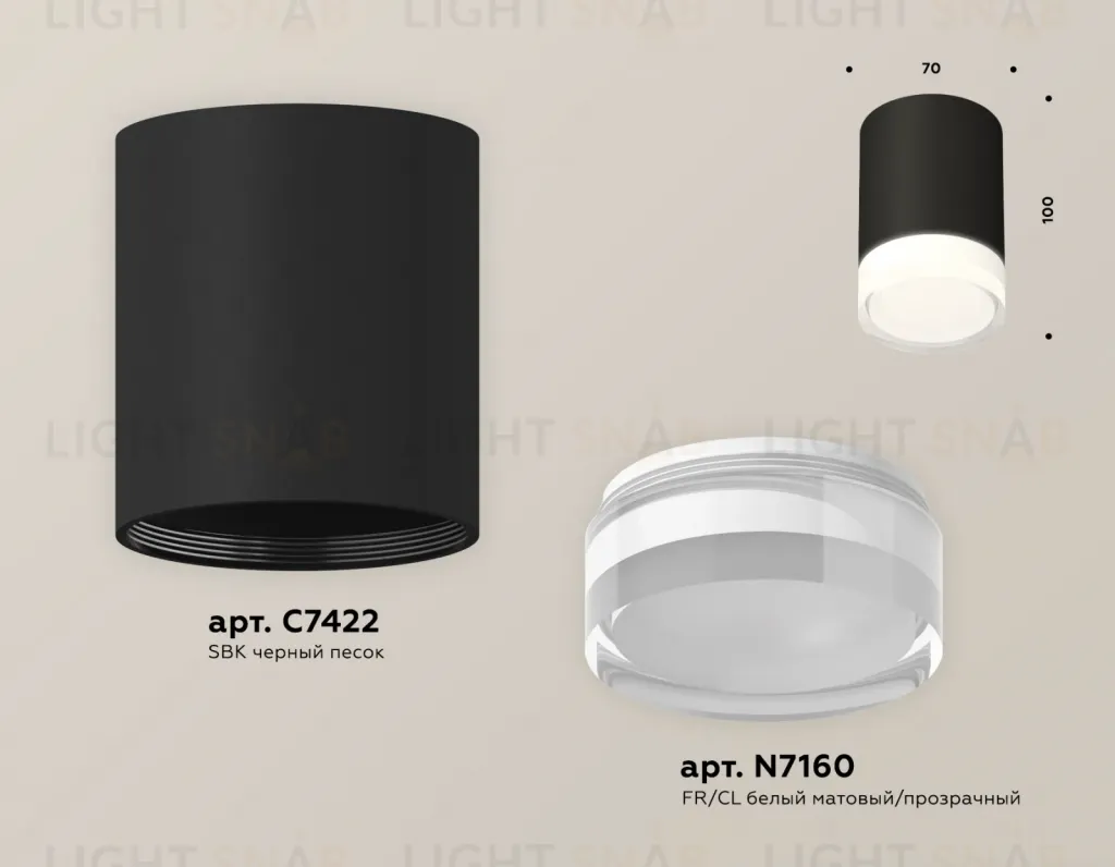 Потолочный светильник Ambrella Light Techno Spot XS7422023 (C7422, N7160) XS7422023