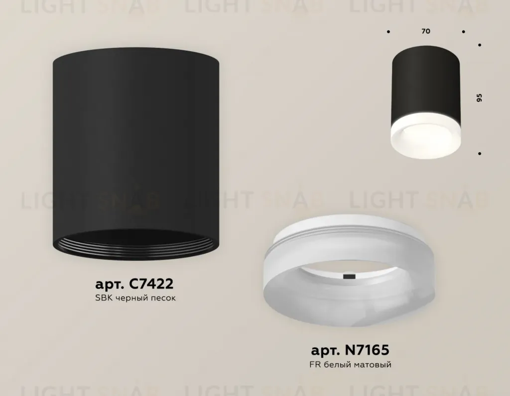 Потолочный светильник Ambrella Light Techno Spot XS7422024 (C7422, N7165) XS7422024