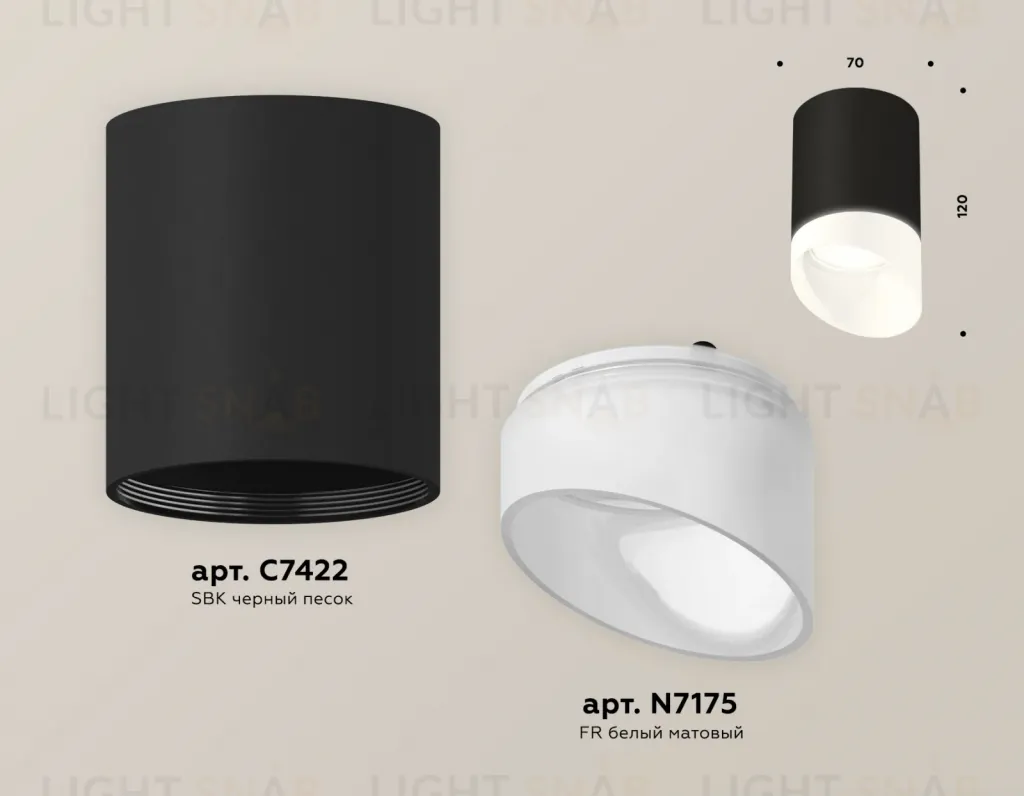 Потолочный светильник Ambrella Light Techno Spot XS7422026 (C7422, N7175) XS7422026