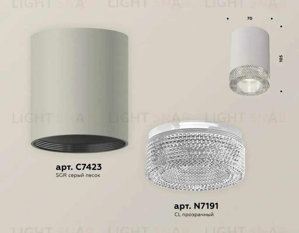 Потолочный светильник Ambrella Light Techno Spot XS7423001 (C7423, N7191) XS7423001