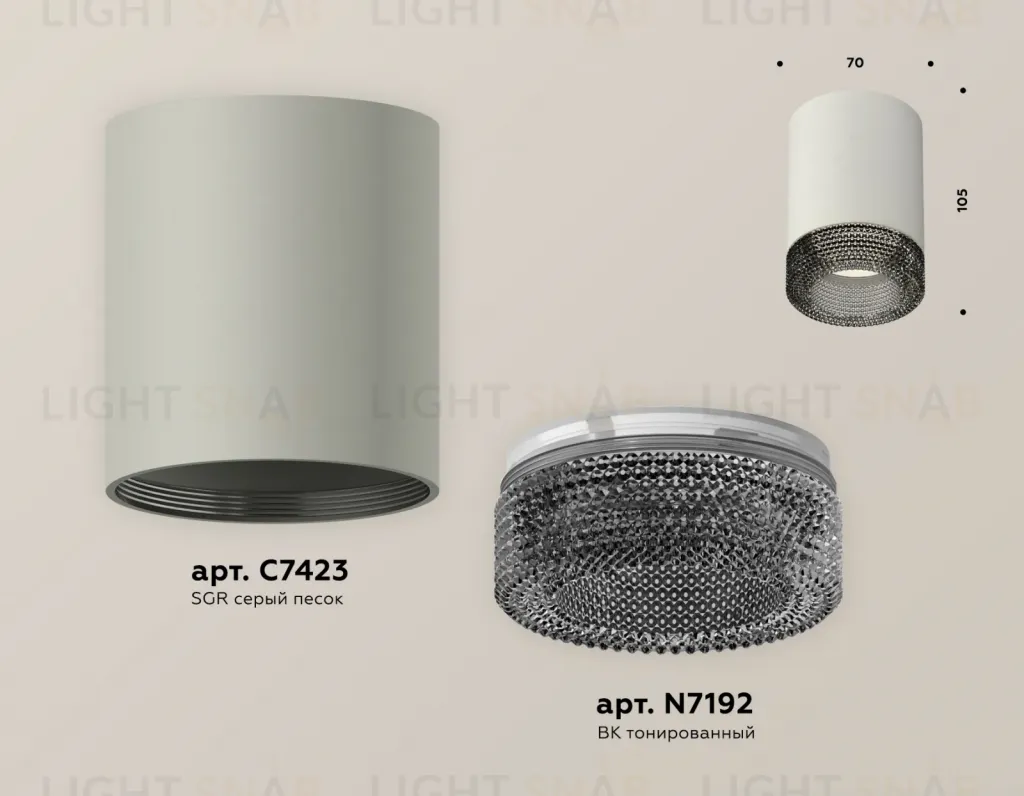 Потолочный светильник Ambrella Light Techno Spot XS7423002 (C7423, N7192) XS7423002