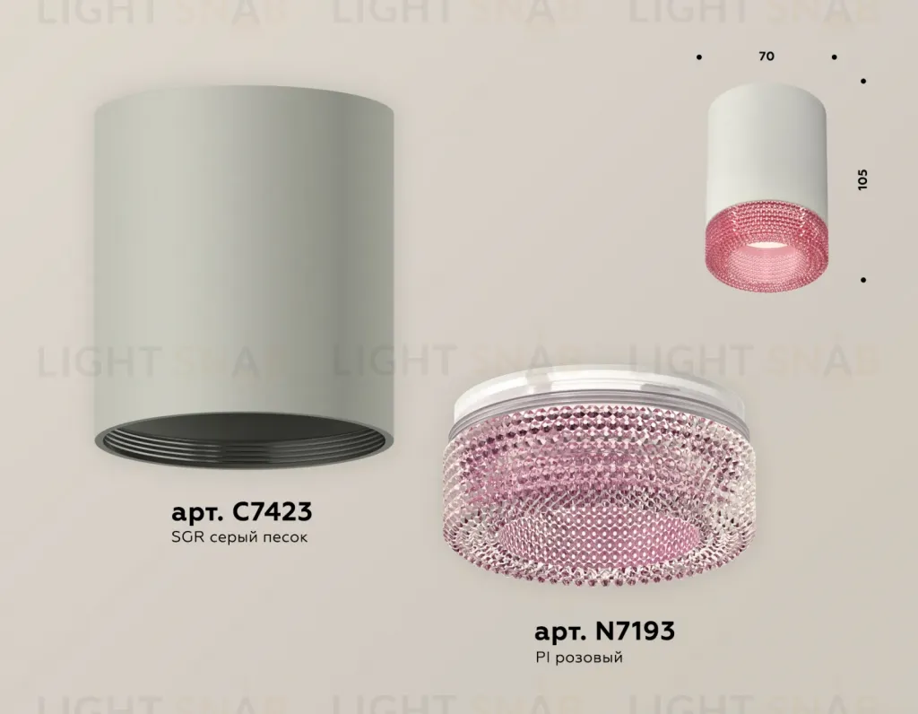 Потолочный светильник Ambrella Light Techno Spot XS7423003 (C7423, N7193) XS7423003