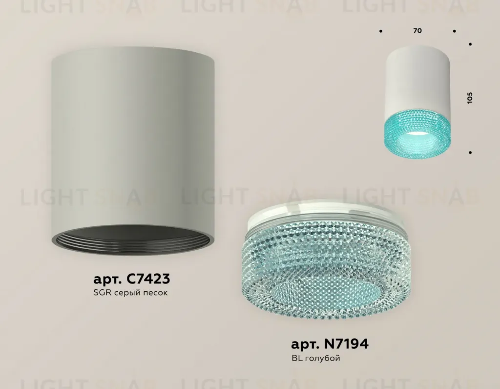 Потолочный светильник Ambrella Light Techno Spot XS7423004 (C7423, N7194) XS7423004