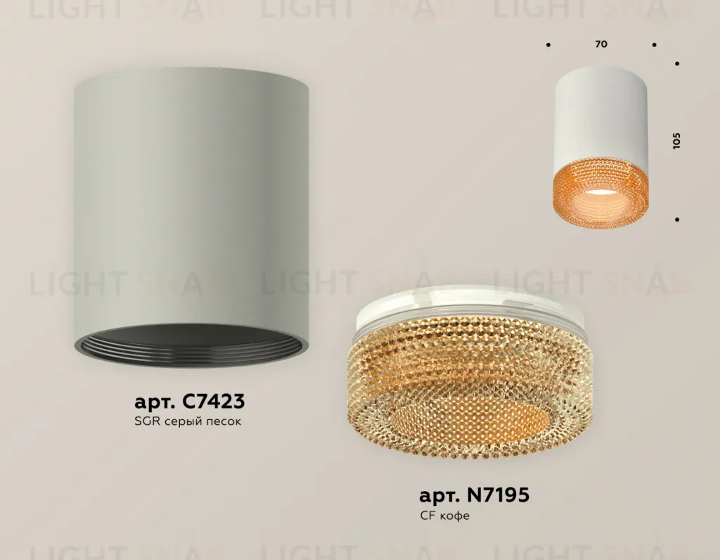 Потолочный светильник Ambrella Light Techno Spot XS7423005 (C7423, N7195) XS7423005