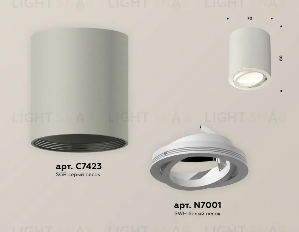 Потолочный светильник Ambrella Light Techno Spot XS7423020 (C7423, N7001) XS7423020
