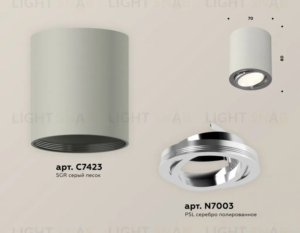 Потолочный светильник Ambrella Light Techno Spot XS7423021 (C7423, N7003) XS7423021