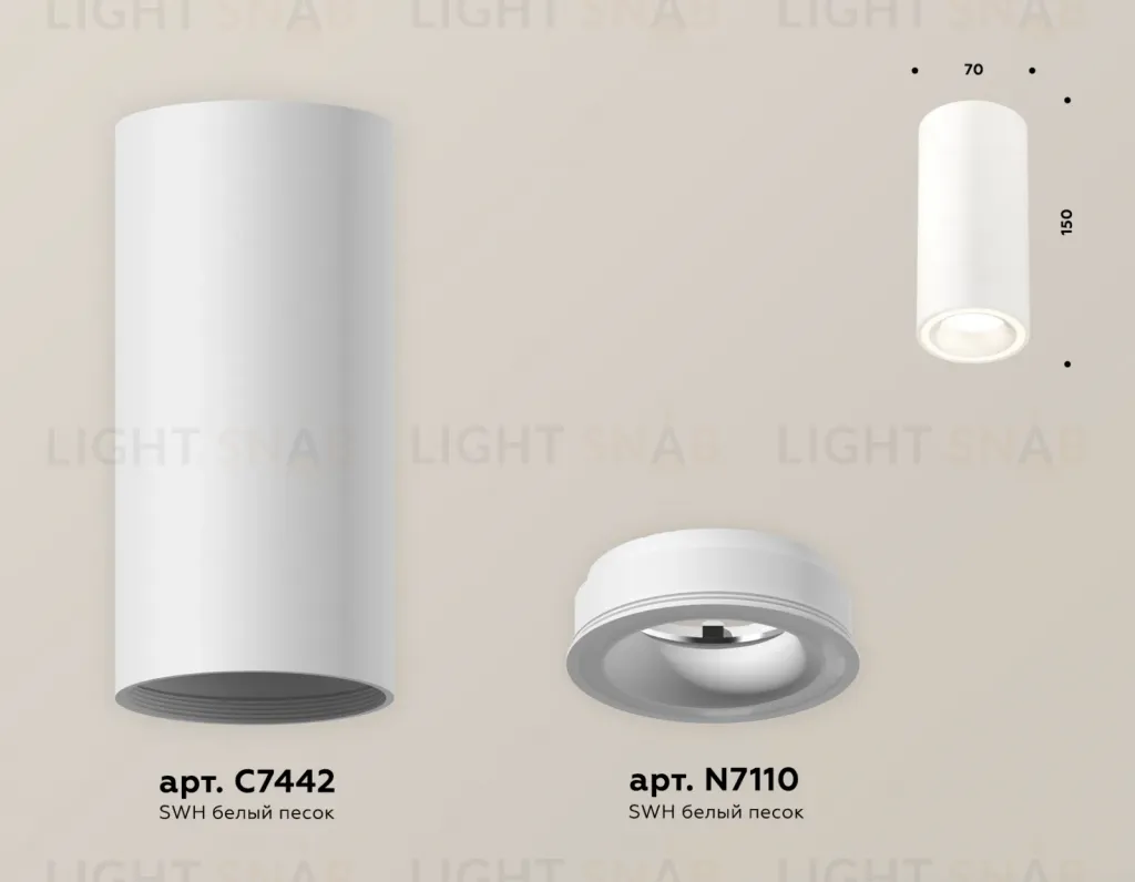 Потолочный светильник Ambrella Light Techno Spot XS7442011 (C7442, N7110) XS7442011