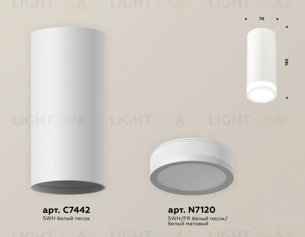 Потолочный светильник Ambrella Light Techno Spot XS7442012 (C7442, N7120) XS7442012