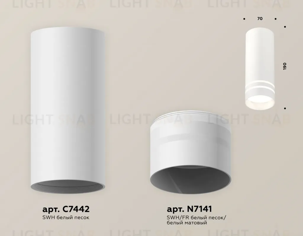 Потолочный светильник Ambrella Light Techno Spot XS7442013 (C7442, N7141) XS7442013
