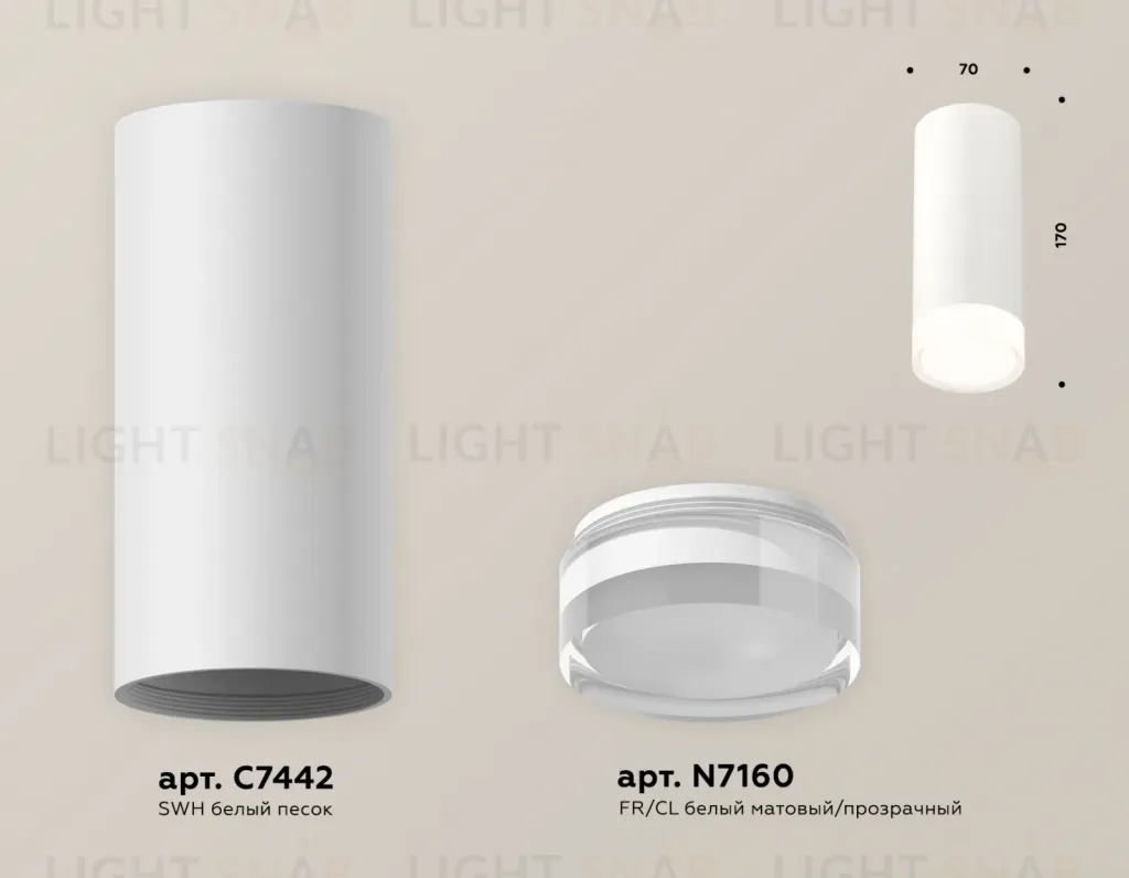 Потолочный светильник Ambrella Light Techno Spot XS7442014 (C7442, N7160) XS7442014