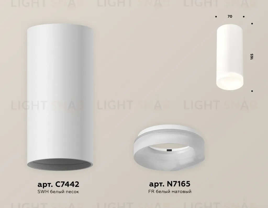 Потолочный светильник Ambrella Light Techno Spot XS7442015 (C7442, N7165) XS7442015