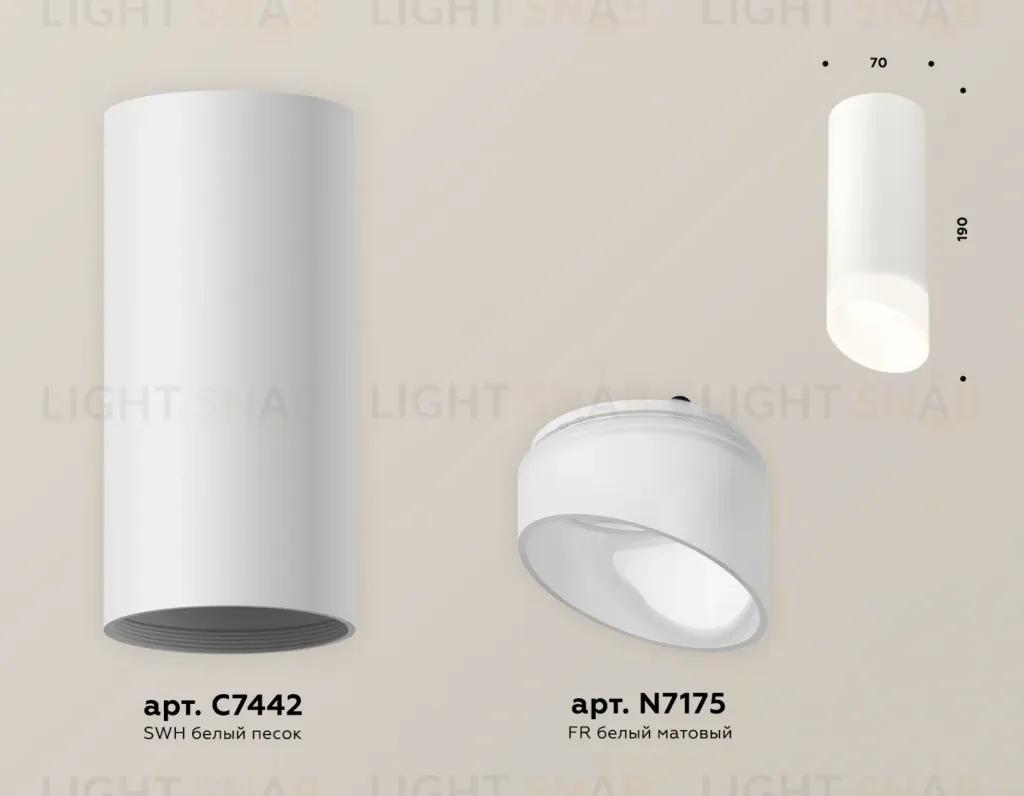 Потолочный светильник Ambrella Light Techno Spot XS7442017 (C7442, N7175) XS7442017