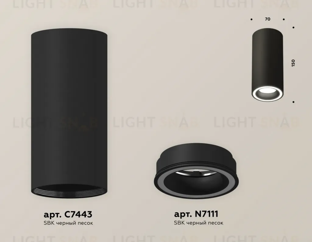 Потолочный светильник Ambrella Light Techno Spot XS7443011 (C7443, N7111) XS7443011