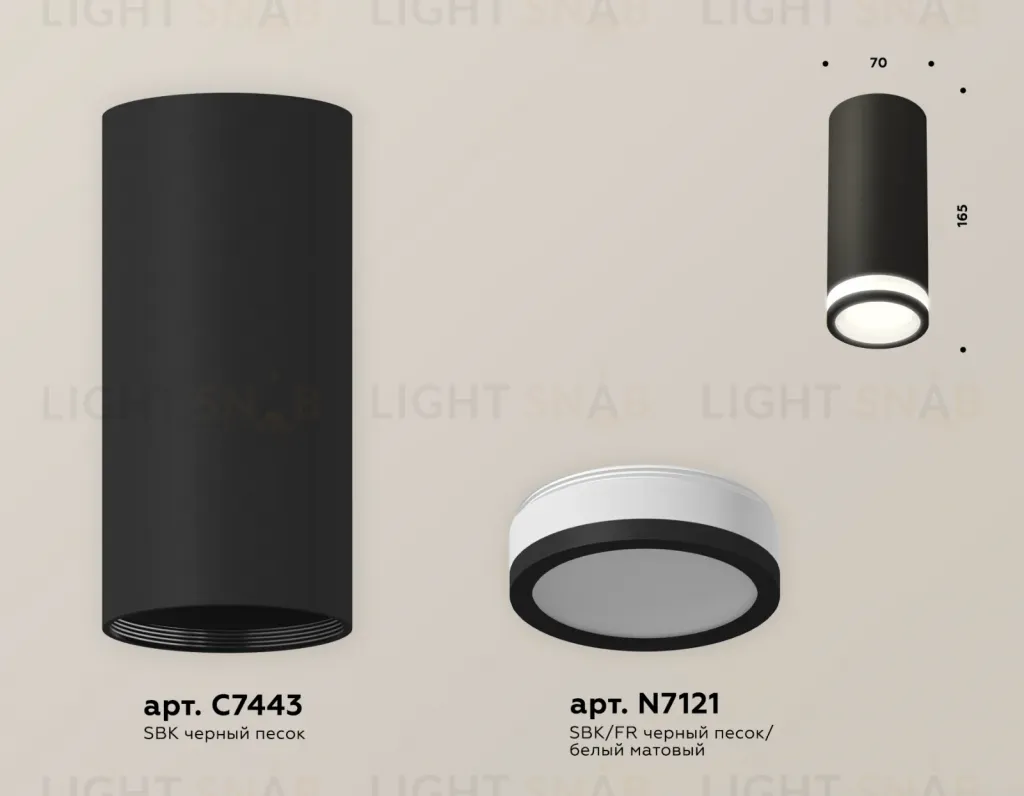 Потолочный светильник Ambrella Light Techno Spot XS7443012 (C7443, N7121) XS7443012