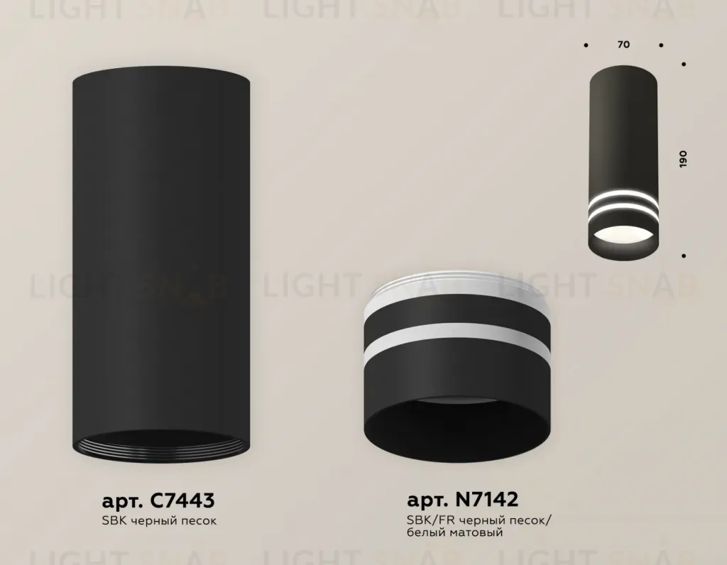 Потолочный светильник Ambrella Light Techno Spot XS7443013 (C7443, N7142) XS7443013
