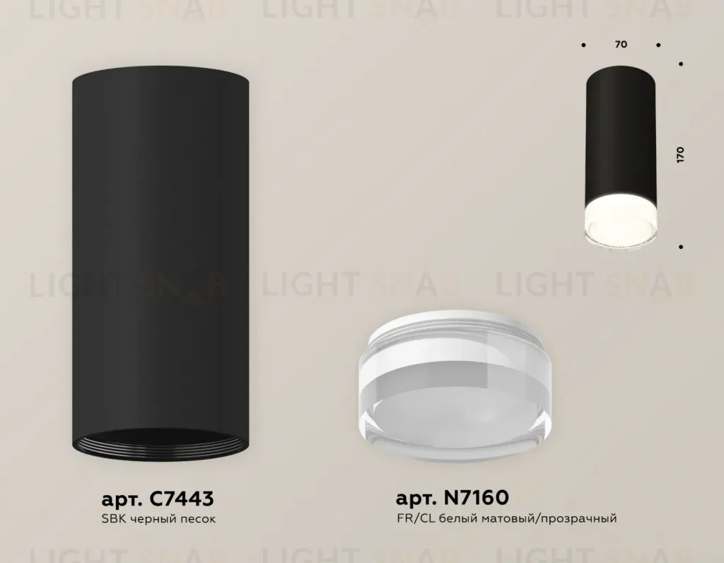 Потолочный светильник Ambrella Light Techno Spot XS7443014 (C7443, N7160) XS7443014