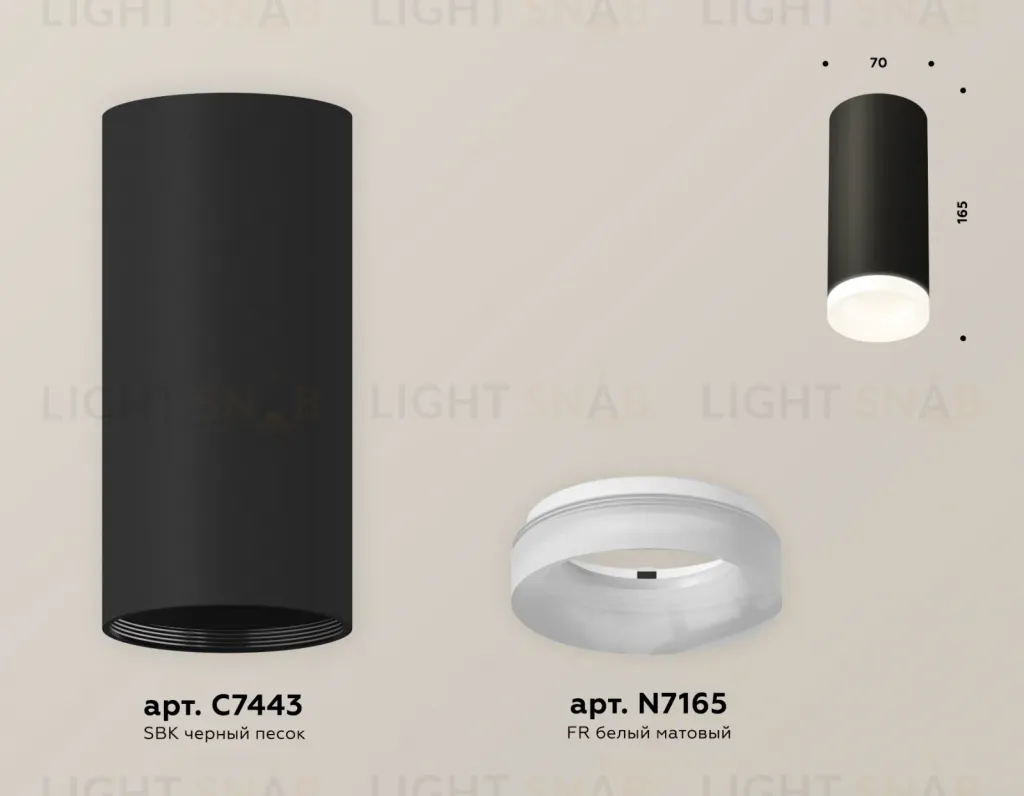 Потолочный светильник Ambrella Light Techno Spot XS7443015 (C7443, N7165) XS7443015