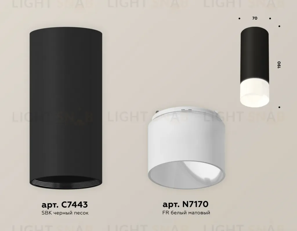 Потолочный светильник Ambrella Light Techno Spot XS7443016 (C7443, N7170) XS7443016