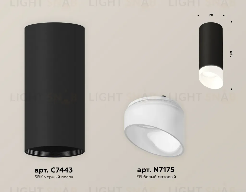 Потолочный светильник Ambrella Light Techno Spot XS7443017 (C7443, N7175) XS7443017