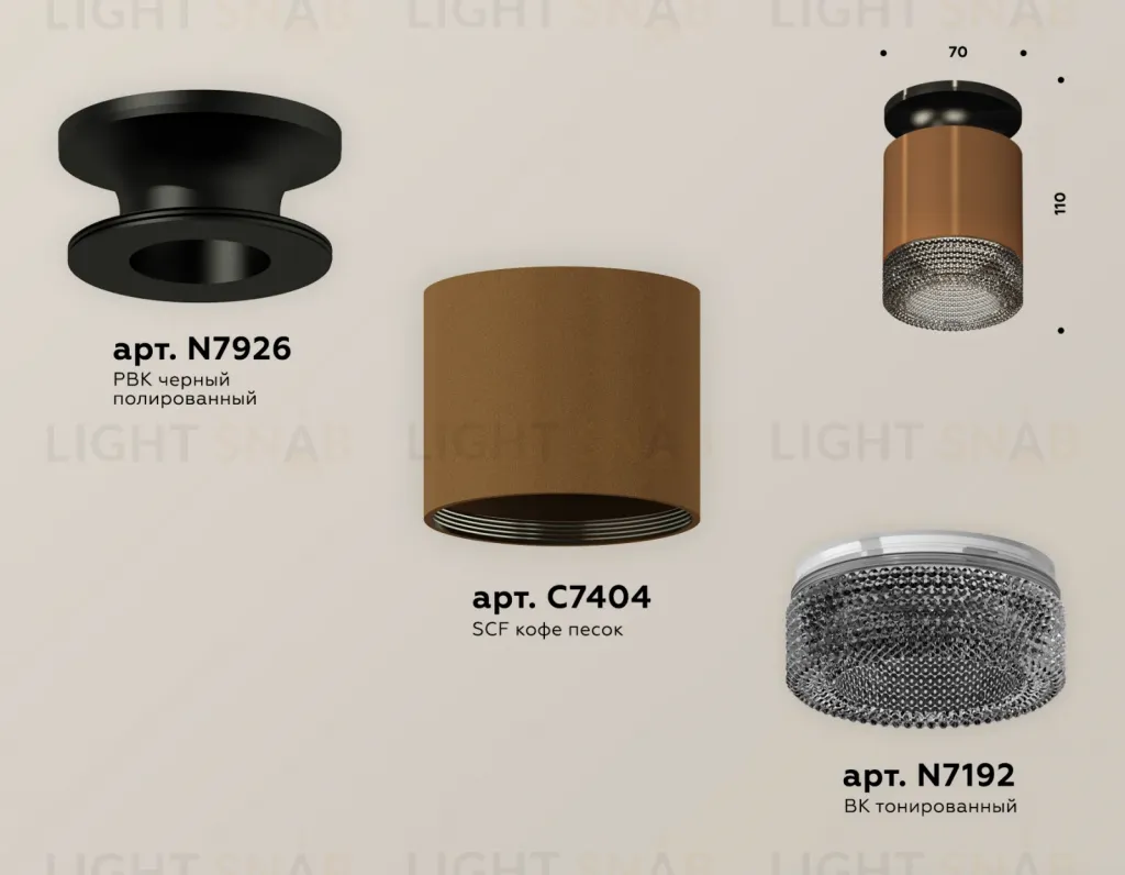 Потолочный светильник Ambrella Light Techno Spot XS7404102 (N7926, C7404, N7192) XS7404102
