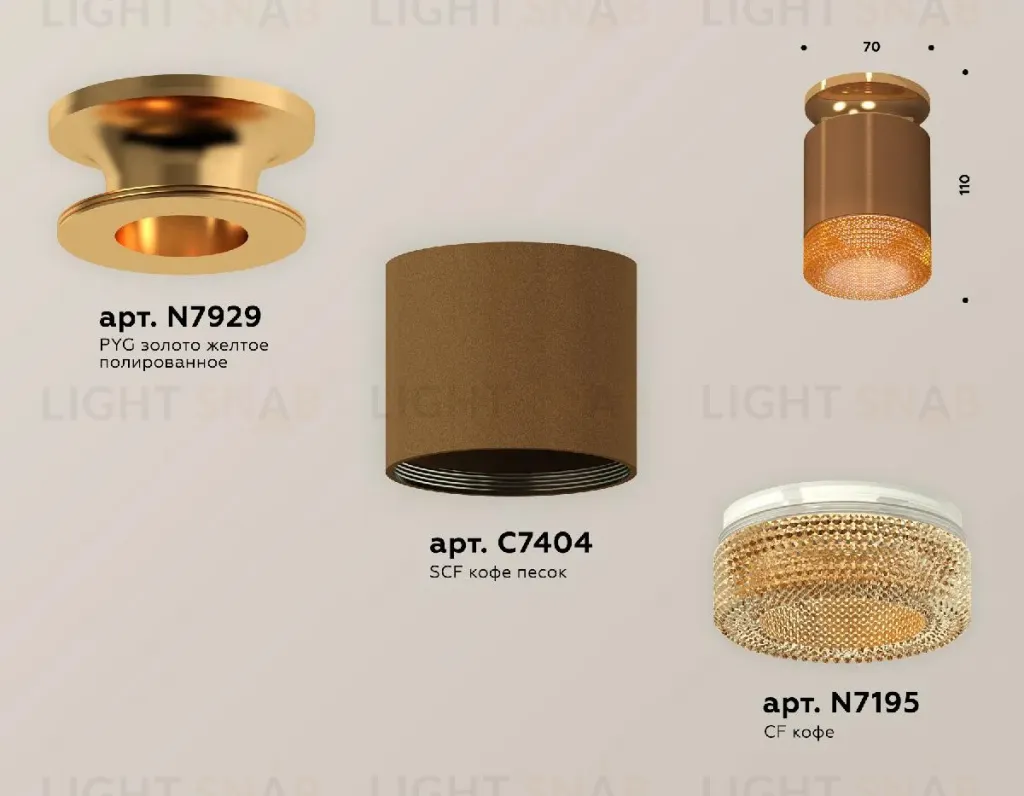 Потолочный светильник Ambrella Light Techno Spot XS7404122 (N7929, C7404, N7195) XS7404122