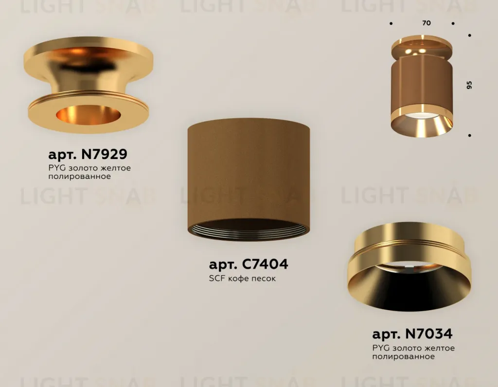 Потолочный светильник Ambrella Light Techno Spot XS7404121 (N7929, C7404, N7034) XS7404121