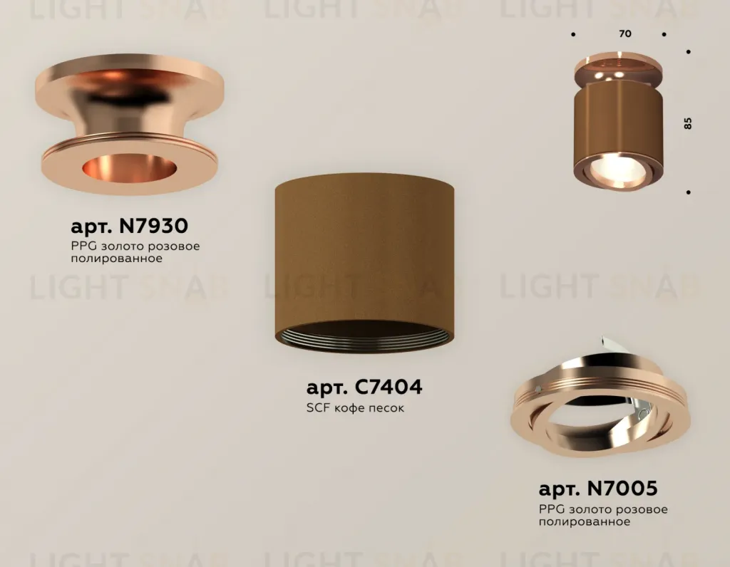 Потолочный светильник Ambrella Light Techno Spot XS7404140 (N7930, C7404, N7005) XS7404140