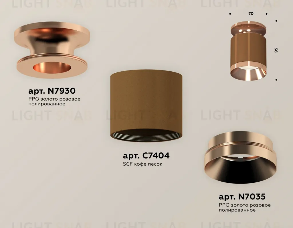 Потолочный светильник Ambrella Light Techno Spot XS7404141 (N7930, C7404, N7035) XS7404141