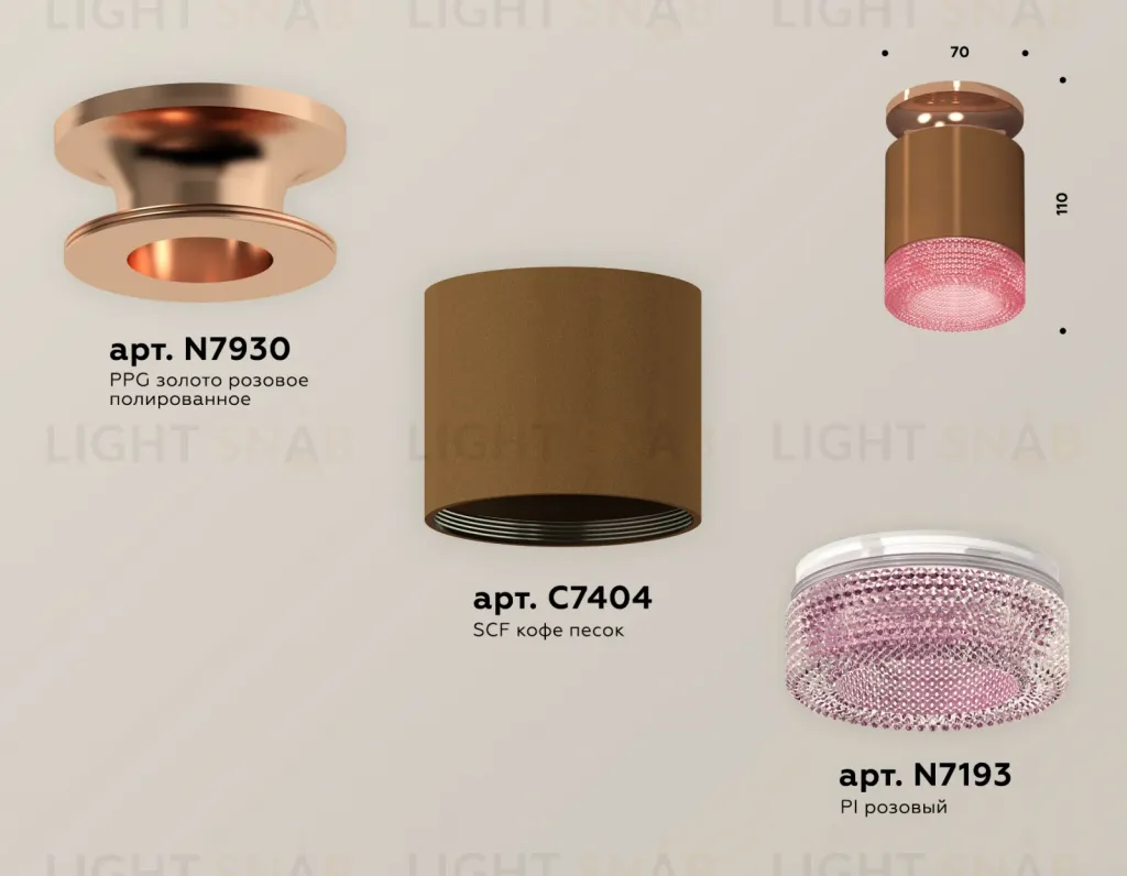 Потолочный светильник Ambrella Light Techno Spot XS7404142 (N7930, C7404, N7193) XS7404142