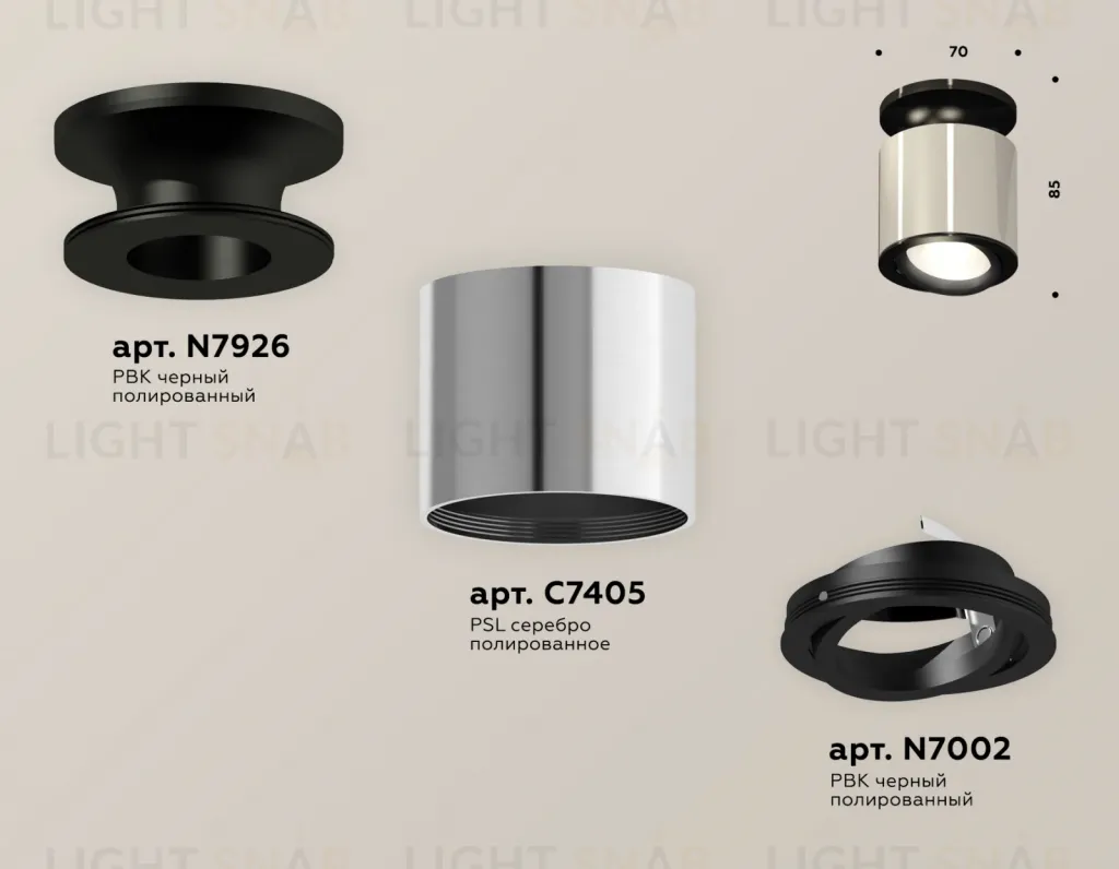 Потолочный светильник Ambrella Light Techno Spot XS7405020 (N7926, C7405, N7002) XS7405020