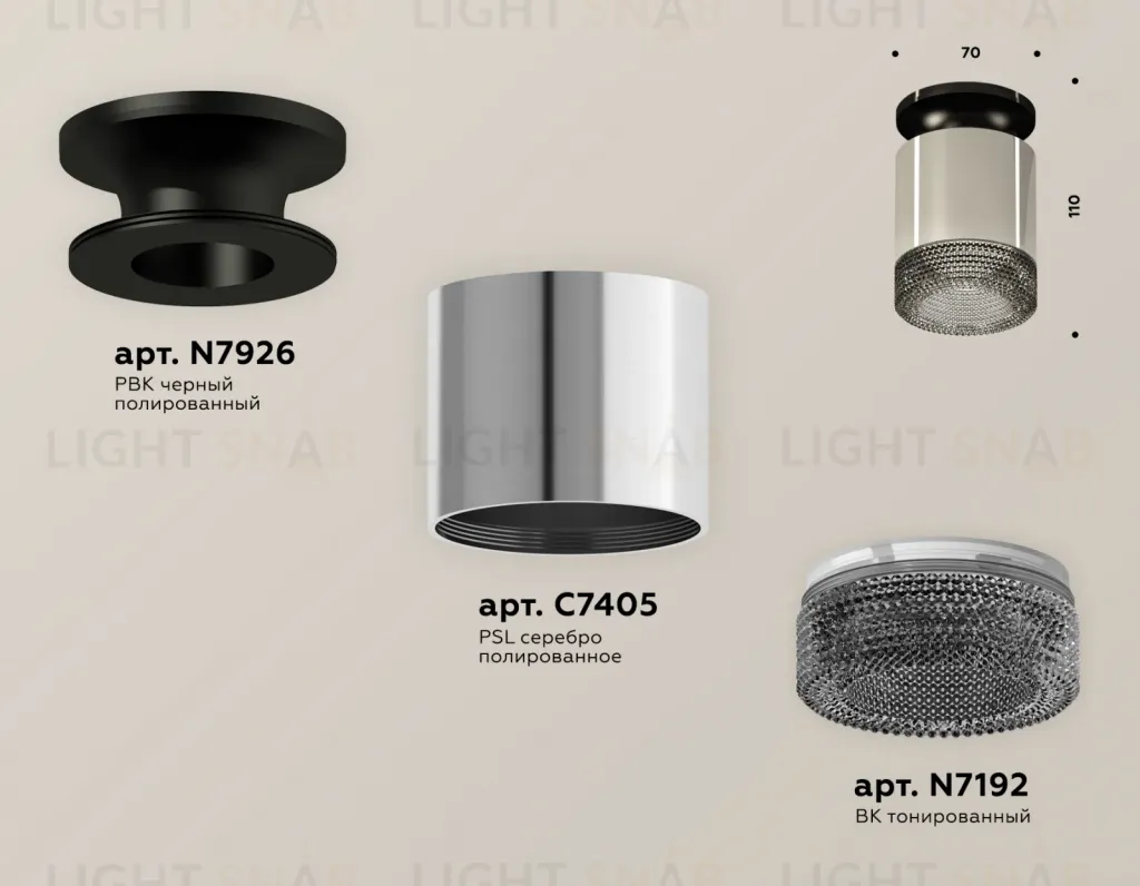 Потолочный светильник Ambrella Light Techno Spot XS7405024 (N7926, C7405, N7192) XS7405024