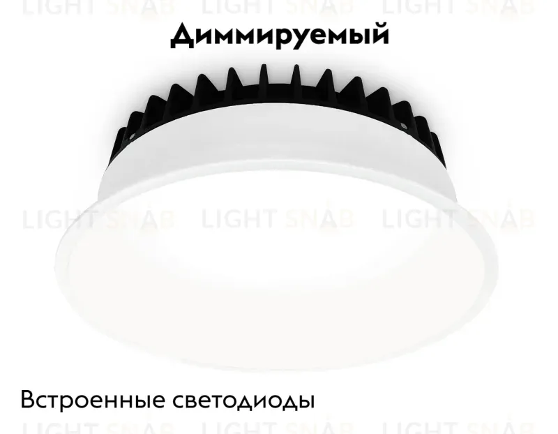 Встраиваемый светильник Ambrella Light Downlight DCR510 DCR510