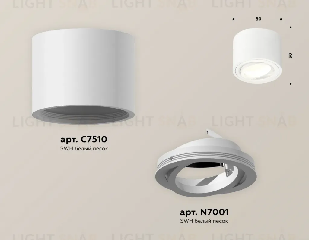 Потолочный светильник Ambrella Light Techno Spot XS7510001 (C7510, N7001) XS7510001