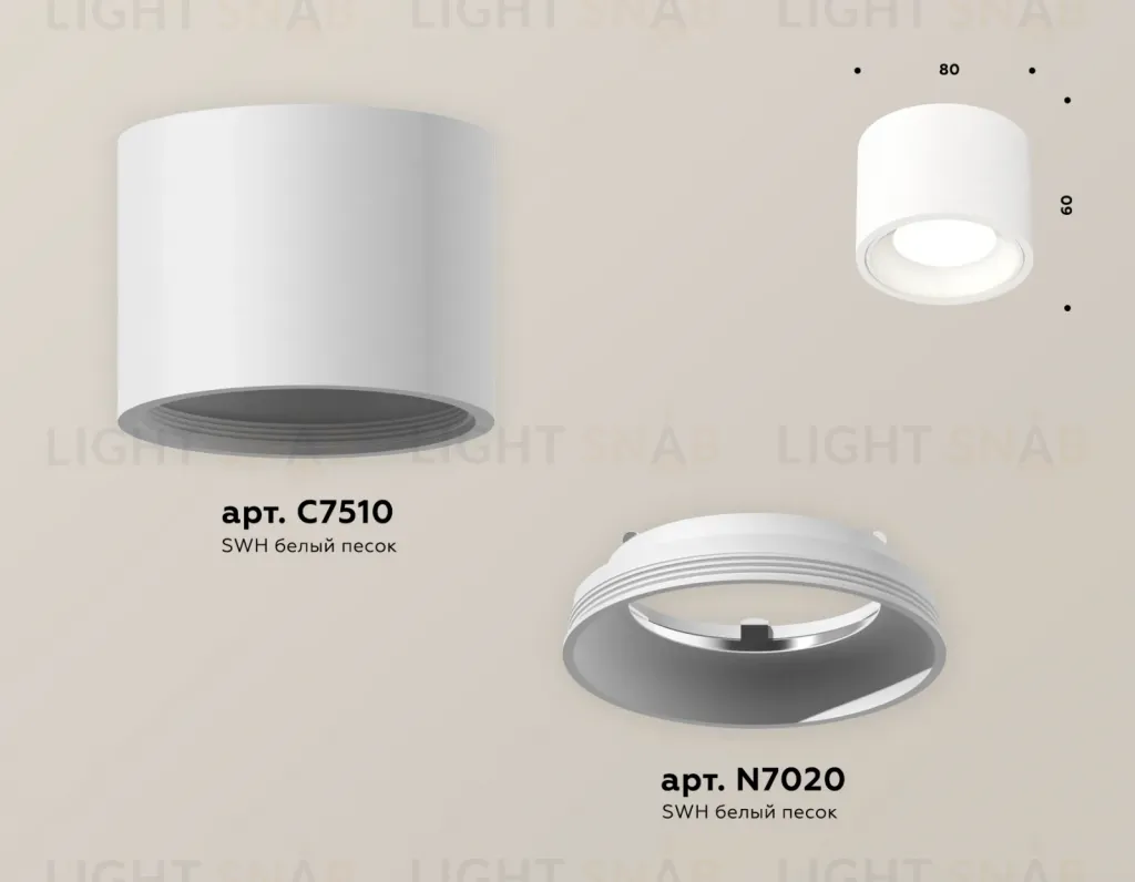 Потолочный светильник Ambrella Light Techno Spot XS7510010 (C7510, N7020) XS7510010