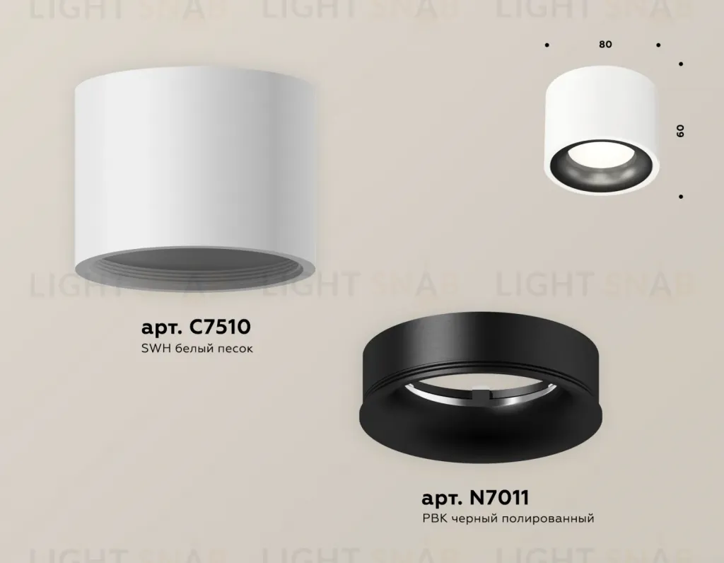 Потолочный светильник Ambrella Light Techno Spot XS7510021 (C7510, N7011) XS7510021