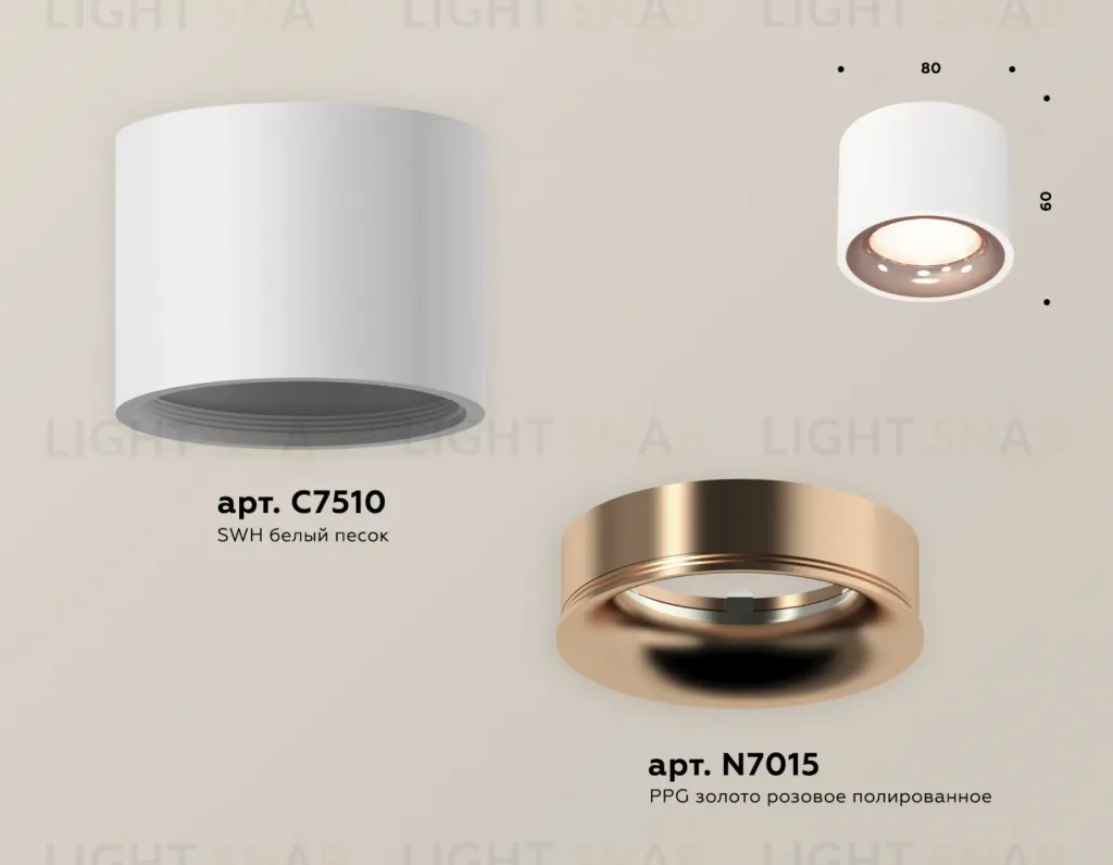 Потолочный светильник Ambrella Light Techno Spot XS7510025 (C7510, N7015) XS7510025