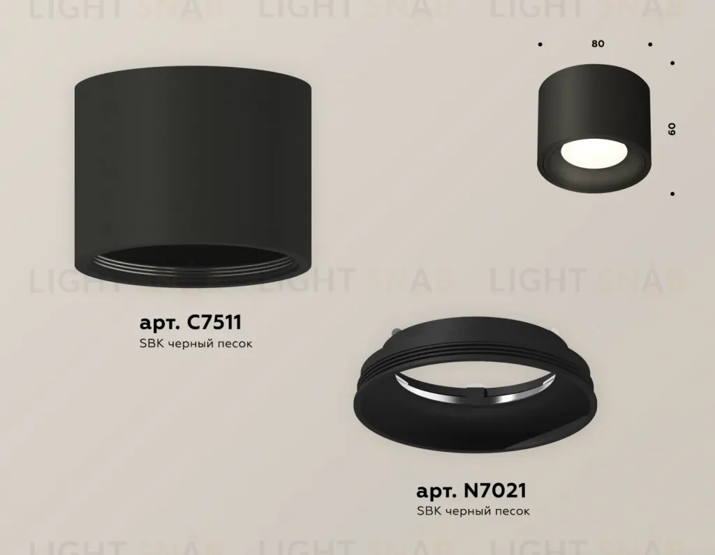 Потолочный светильник Ambrella Light Techno Spot XS7511010 (C7511, N7021) XS7511010
