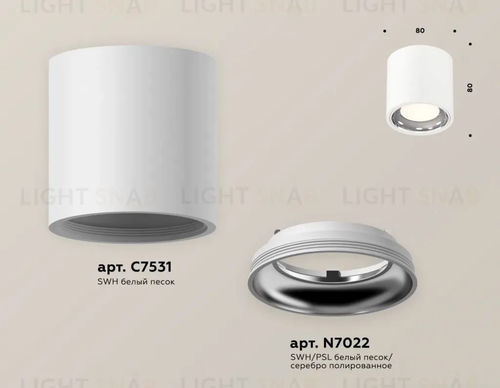 Потолочный светильник Ambrella Light Techno Spot XS7531011 (C7531, N7022) XS7531011