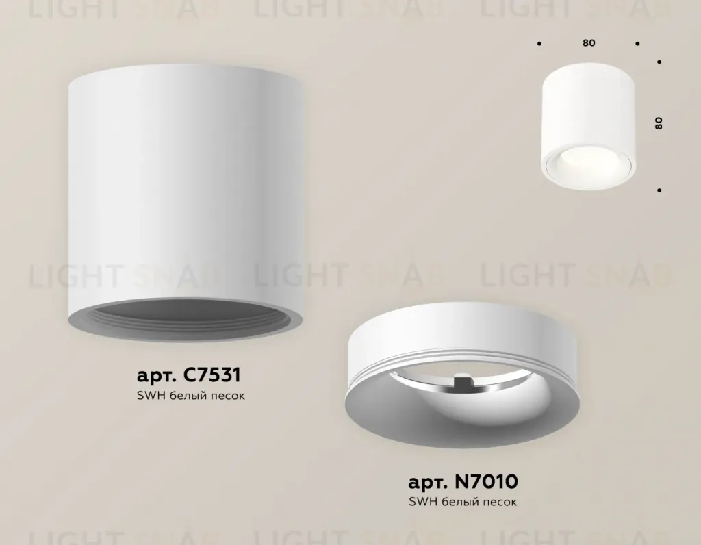 Потолочный светильник Ambrella Light Techno Spot XS7531020 (C7531, N7010) XS7531020