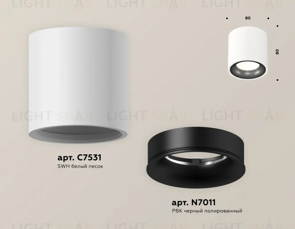Потолочный светильник Ambrella Light Techno Spot XS7531021 (C7531, N7011) XS7531021