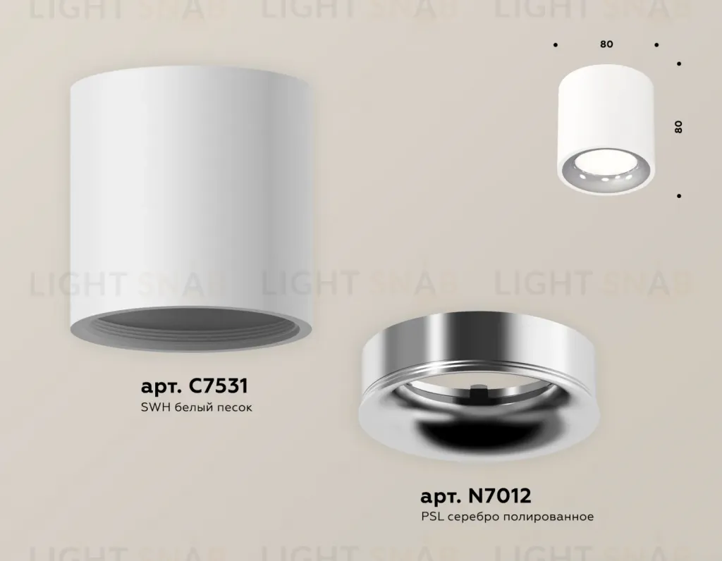 Потолочный светильник Ambrella Light Techno Spot XS7531022 (C7531, N7012) XS7531022