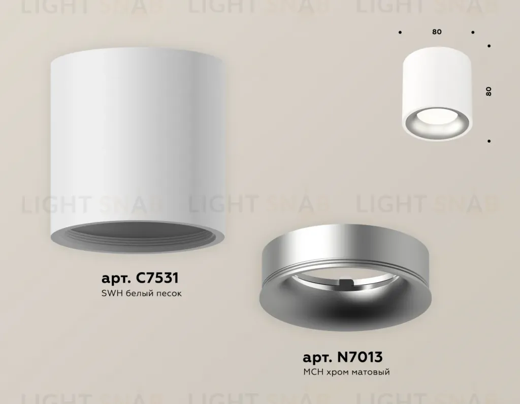 Потолочный светильник Ambrella Light Techno Spot XS7531023 (C7531, N7013) XS7531023