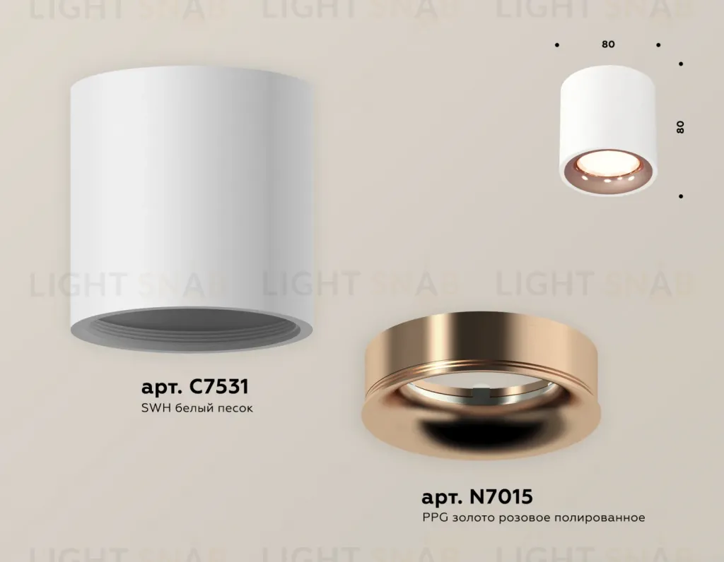 Потолочный светильник Ambrella Light Techno Spot XS7531025 (C7531, N7015) XS7531025