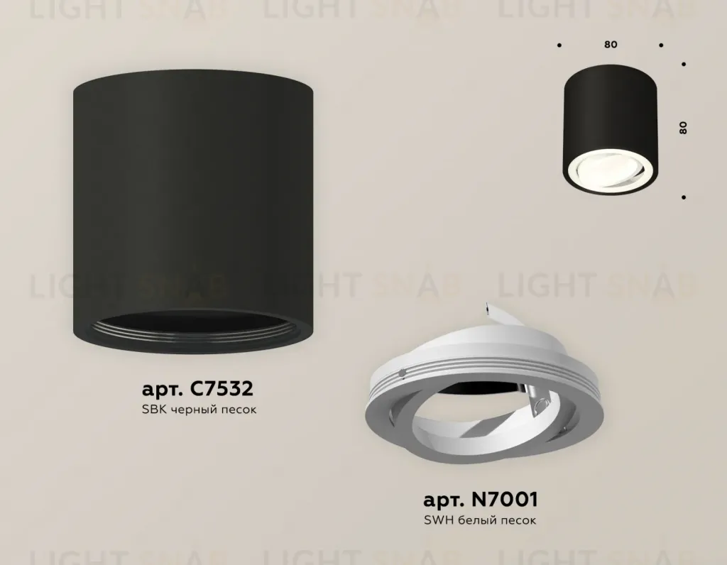 Потолочный светильник Ambrella Light Techno Spot XS7532001 (C7532, N7001) XS7532001
