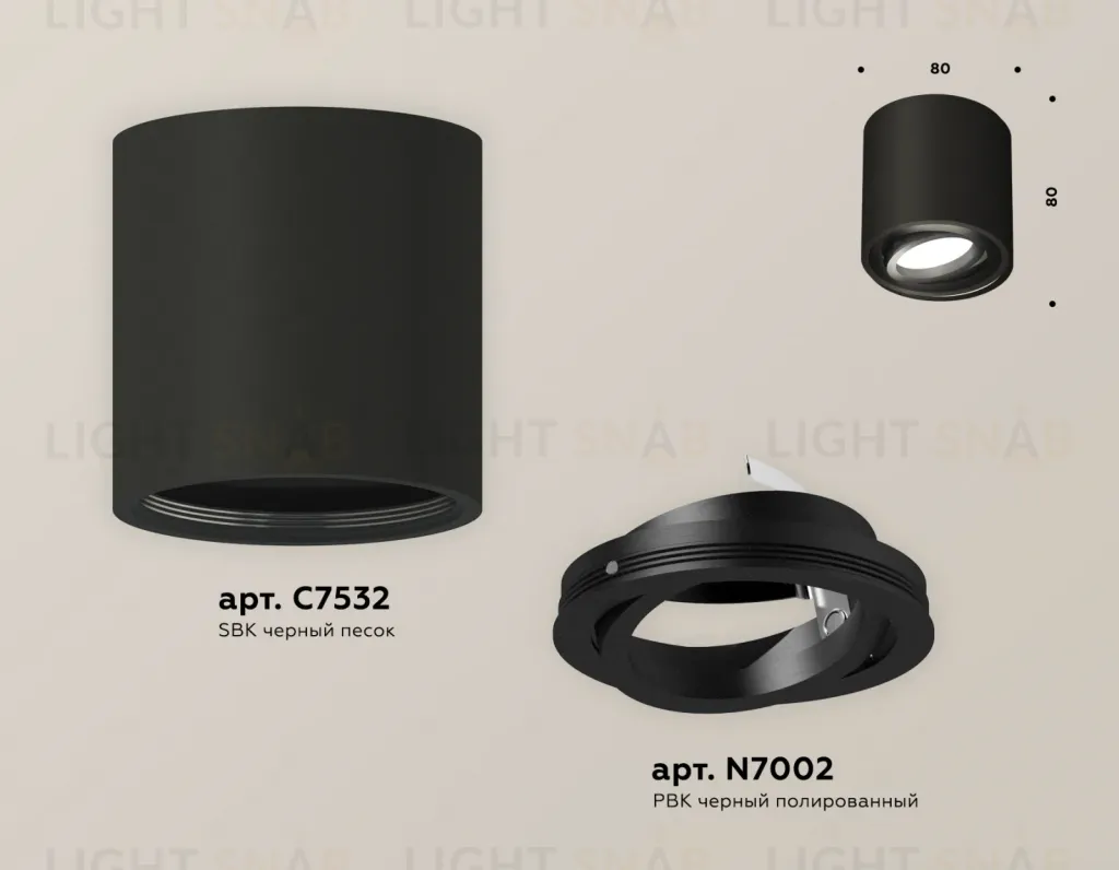 Потолочный светильник Ambrella Light Techno Spot XS7532002 (C7532, N7002) XS7532002