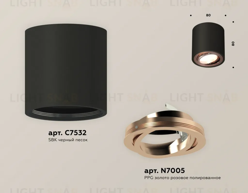Потолочный светильник Ambrella Light Techno Spot XS7532005 (C7532, N7005) XS7532005