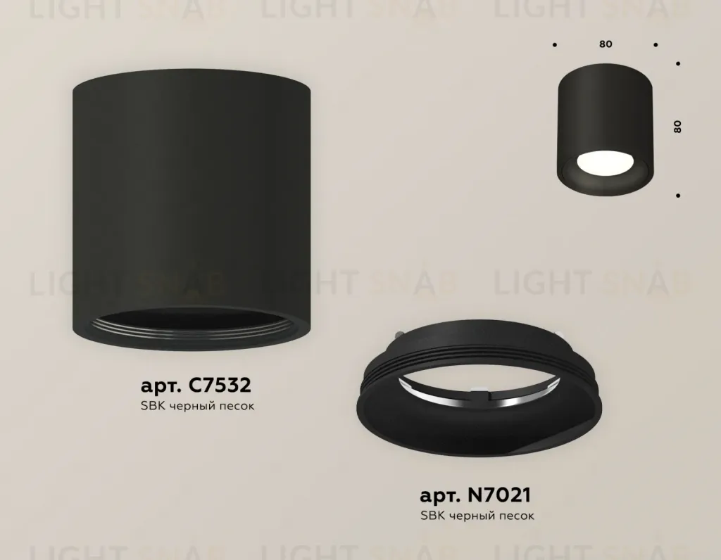Потолочный светильник Ambrella Light Techno Spot XS7532010 (C7532, N7021) XS7532010